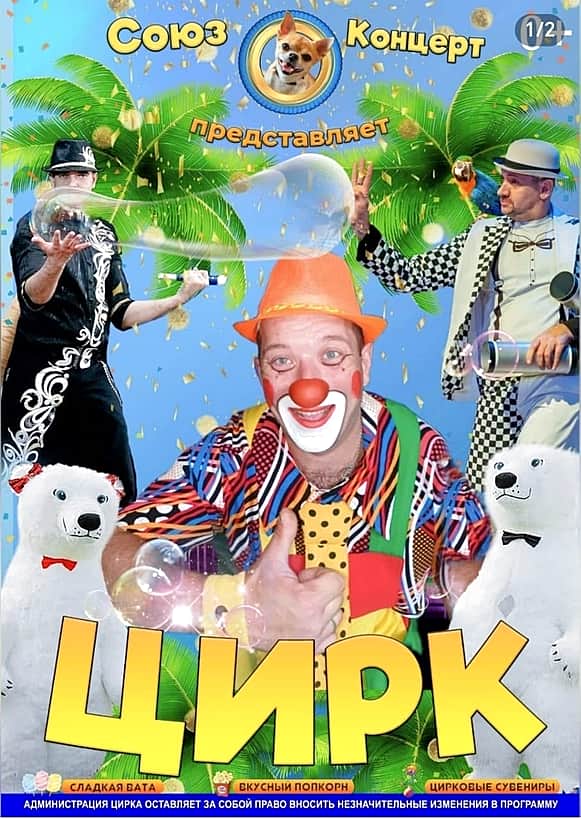 Афиша культурных мероприятий в Алатырском муниципальном округе с 10 по 14 декабря!