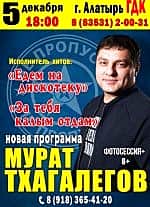 Культурные выходные в Алатырском муниципальном округе (6-7 декабря).