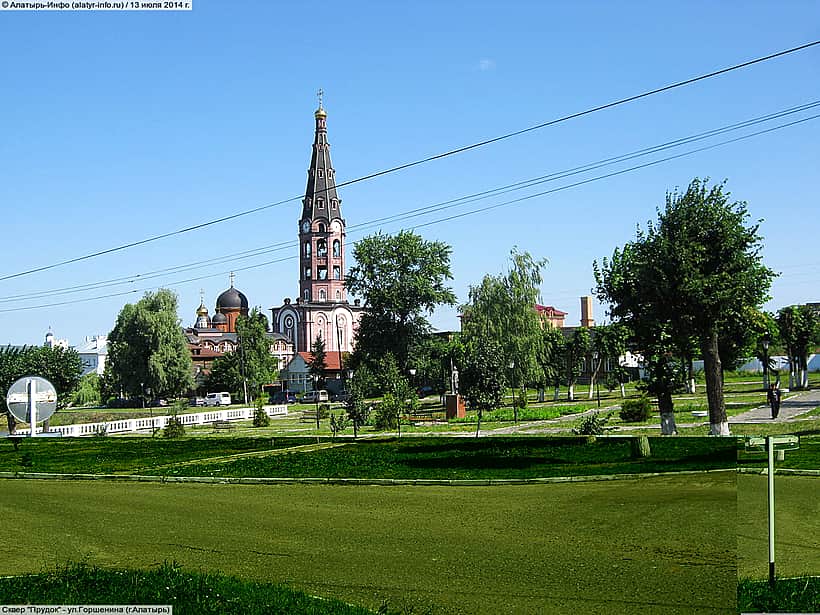 30 августа Музей русской провинции приглашает на экскурсию выходного дня по городу Алатырь.